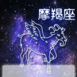 摩羯座男生性格脾气特点有哪些？