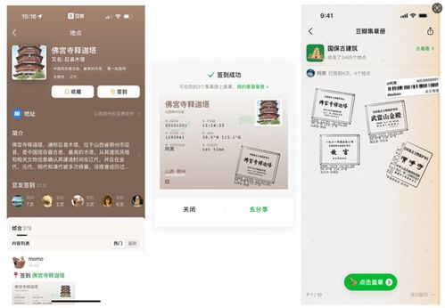 成都大熊猫繁育研究基地：萌化你的心