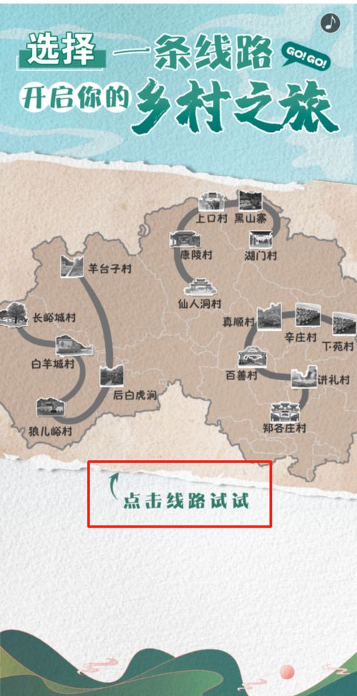 第一步：那个让人头晕目眩的起点——草房