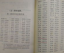 六 、家族传统方式与个性融合