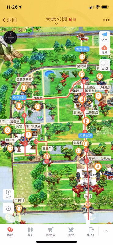 游览路线：随缘走法