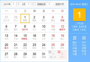 四、 各生肖专属建议及避坑指南