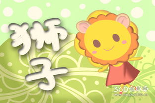 狮子座：牙疼不是病，疼起来要人命