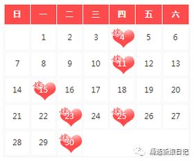 三、风水布局大杂烩——别把它们全抄下来！