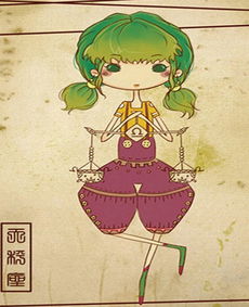 天秤男迷惑行为大赏