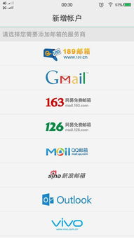 支付宝：可靠迅速的电子支付平台