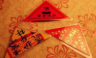 八字日支犯太岁，如何通过转运旺运符摆脱霉运？