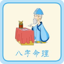 一、 日主旺衰？先看看2026年黄历再说！