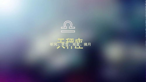 星座大揭秘！那些表面冷冰冰其实内心滚烫的星座