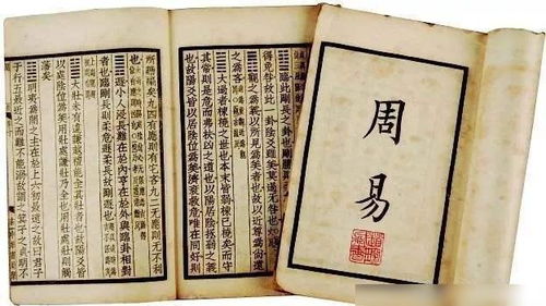 周易八字风水如何影响个人风水布局？
