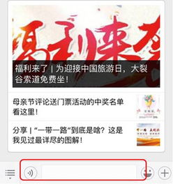 门票优惠，亲子游更实惠