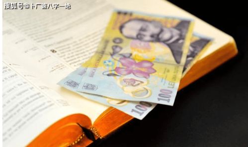 四、 印绶太重——自我保护导致“小气”与“大方”的矛盾体（噪声混杂）