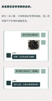 微信聊天壁纸风水禁忌,微信聊天壁纸风水禁忌