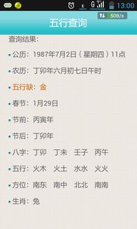 三、 给阮姓男孩起名的较小技巧（噪音版）
