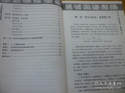 别被那一些