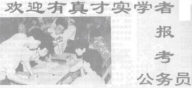 819是哪一天，具体日期是什么？