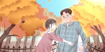 生命数理与婚姻
