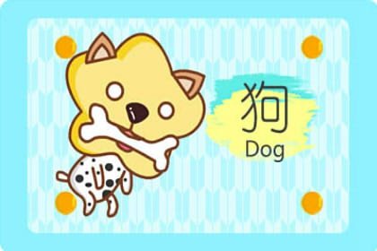 吉星助力