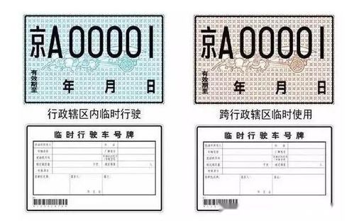 門標陷阱：聞道園價格之謎的殘酷真相