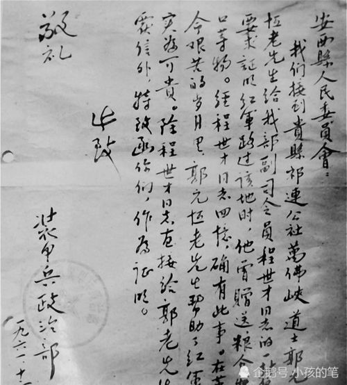 震惊！打胎后竟要还这种债？2026年血光之灾预警