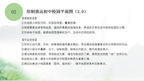 八、 与反思