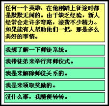 2. 探究姓名的文化底蕴内涵
