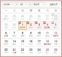 2026年开业避开四离日，最佳开业时辰是哪一天哪个时辰呢？