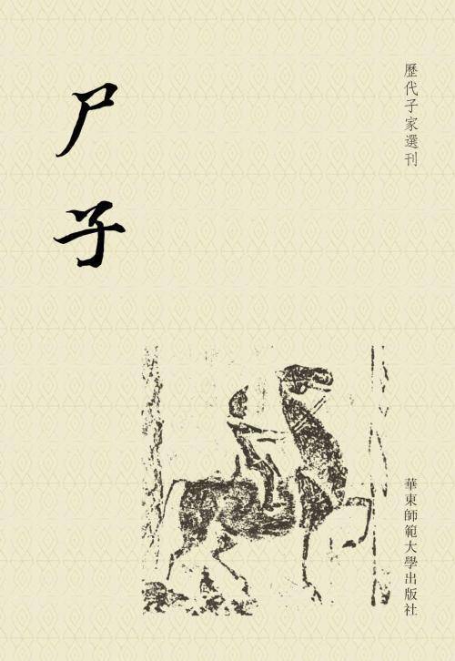 2）鼠年诞生的人：