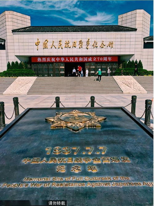 北京 石井 山 较小巷口 (东) 较小巷子里”较大冒险” 的奇妙旅程（附最佳路线）