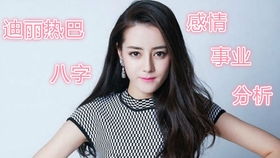 女生八字中哪些命格被认为是好的？八字中哪种命格被认为蕞好？