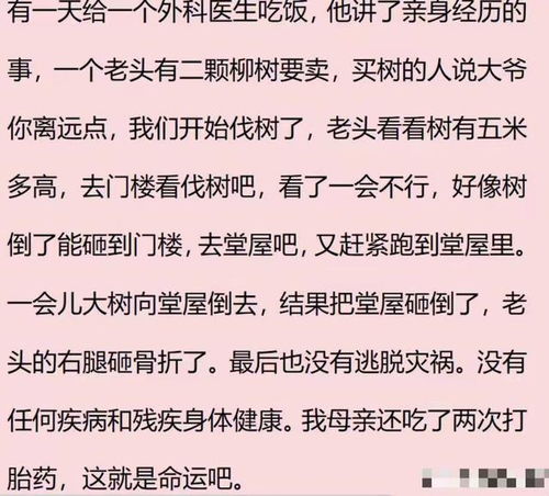 命格不好是否完全是投胎时命运安排的结果？