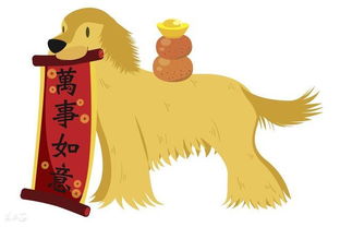 财运运势：稳中求进