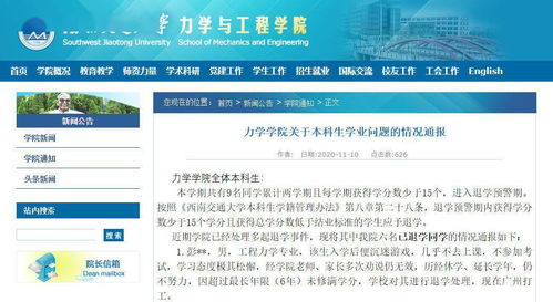 1.1 “破日”到底怎么来的？