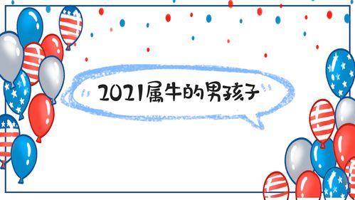二、 国学经典：汲取文化底蕴韵味，提升品格