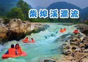 周末旅行人潮怎样？