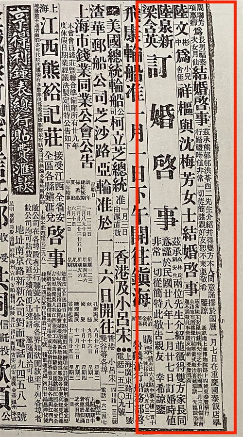 阳气与阴气的辩证关系