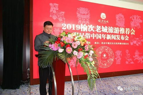 春节传说故事+传统风俗，打造爆款文化盛宴