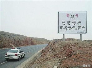 准备启程：一切从加油开头