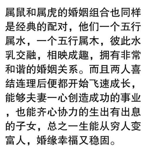 星座与属相真的能决定婚姻幸福吗？