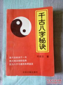 哎呀！这就是所谓的“天定”吗？关于克制与冲撞的胡思乱想