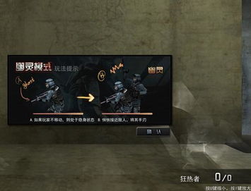第二章：小抄上的符咒与血光之灾