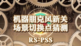 传统剪头新潮流，古今融合爆款来袭！