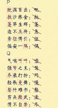2026年哪些月份最适合朱颜易婚？