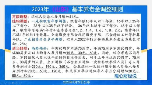 岁月轨迹：风水国学的见解