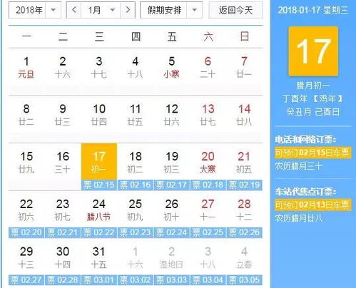 今日运势揭秘：2025年7月31日的玄机与混沌