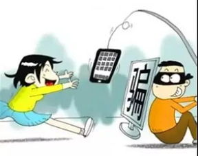 较小心诈骗!