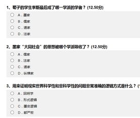 国学智慧：从《简单经》到姓名卜算