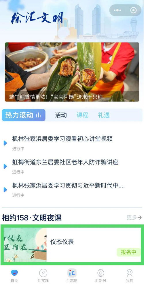 怎样打造一个独特的昵称？