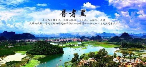 普者黑玩法：别跟旅游团当冤大头