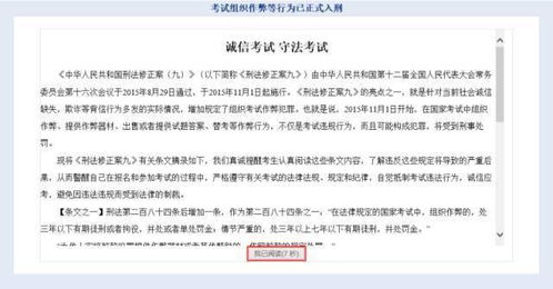 具体的操作流程：手把手教你正确安床